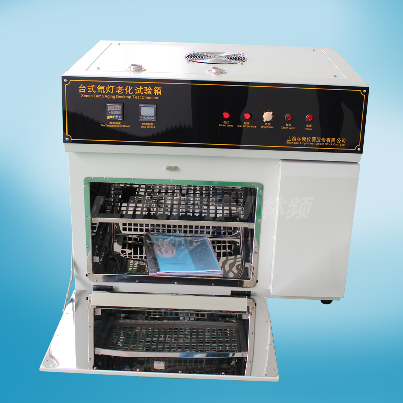 臺(tái)式氙燈老化試驗(yàn)箱|氙弧燈老化實(shí)驗(yàn)箱|氙燈耐氣候老化箱圖片二